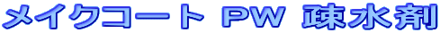 CNR[g PW a